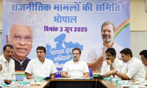 भोपाल में राहुल गांधी ने की संगठन सृजन अभियान की शुरुआत, पार्टी हित सर्वोपरि रखने की नसीहत भोपाल में राहुल गांधी ने की संगठन सृजन अभियान की शुरुआत, पार्टी हित सर्वोपरि रखने की नसीहत