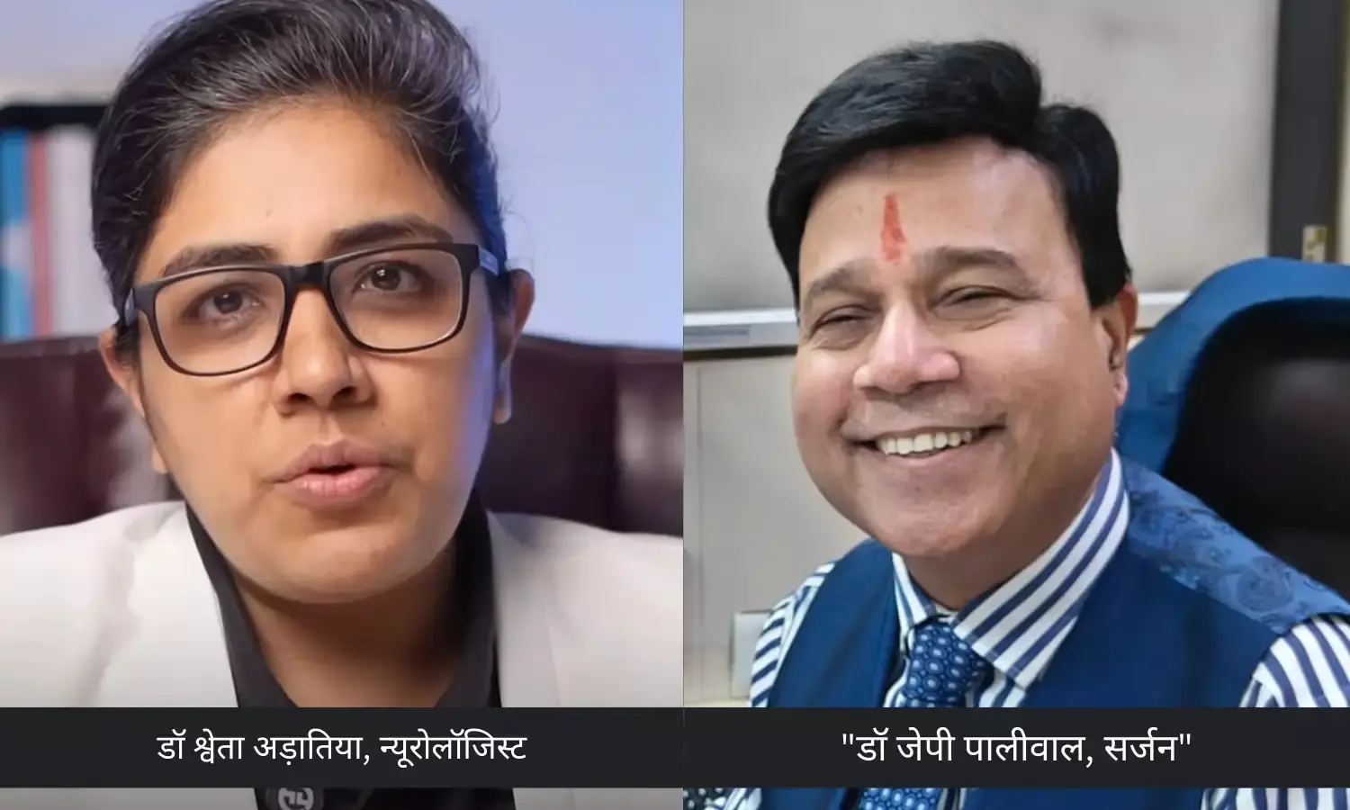 हनुमान चालीसा से रोगी हो रहे हैं जल्द स्वस्थ