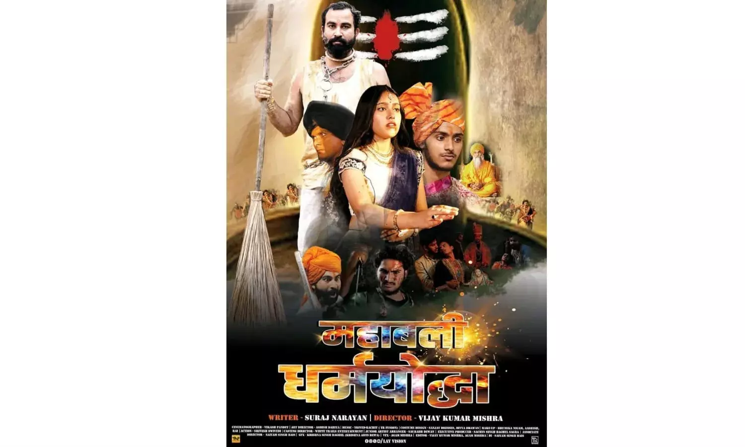 फ़िल्म धर्मयोद्धा एक सराहनीय प्रयास.. ज़रूर देखें