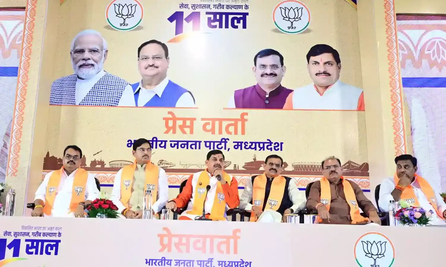 मुख्यमंत्री डॉ. यादव और भाजपा अध्यक्ष शर्मा ने गिनाईं मोदी सरकार की 11 साल की उपलब्धियां, कहा…