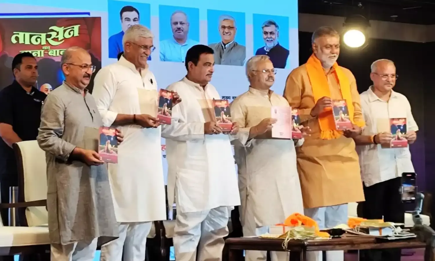 दिल्ली के संघ कार्यालय में पहली बार तानसेन पर किसी किताब का विमोचन