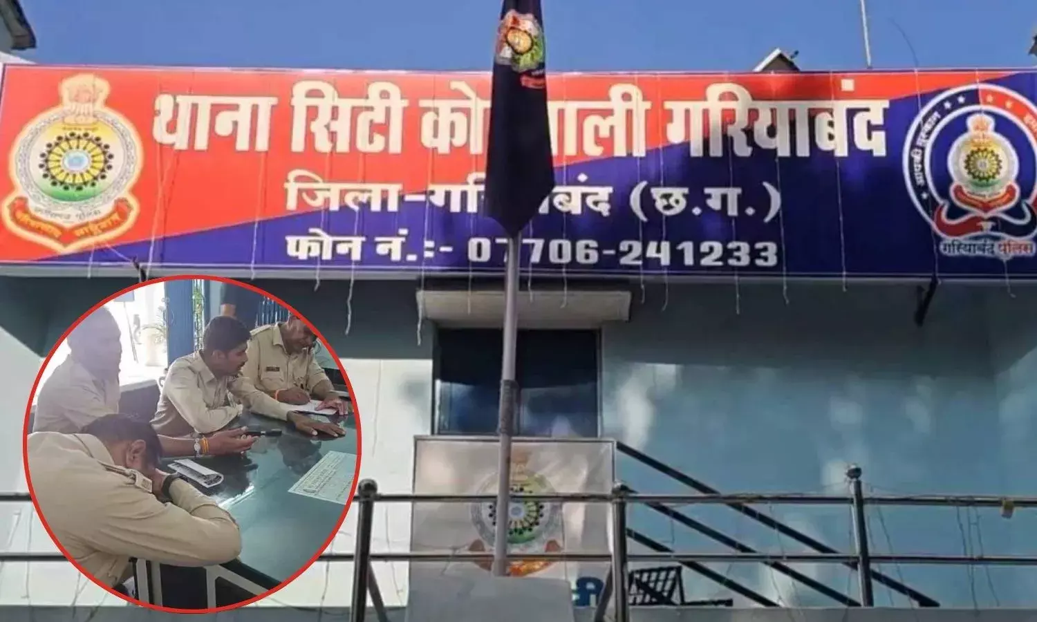 अतिक्रमण हटाने का ग्रामीणों ने किया विरोध, बनाया बंधक