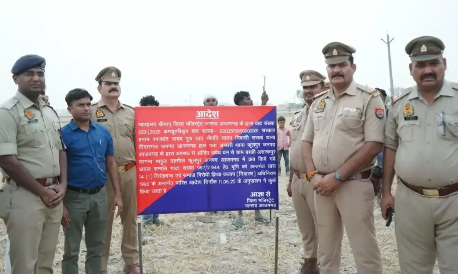 बाहुबली रमाकांत यादव की 23 करोड़ की संपत्ति कुर्क…