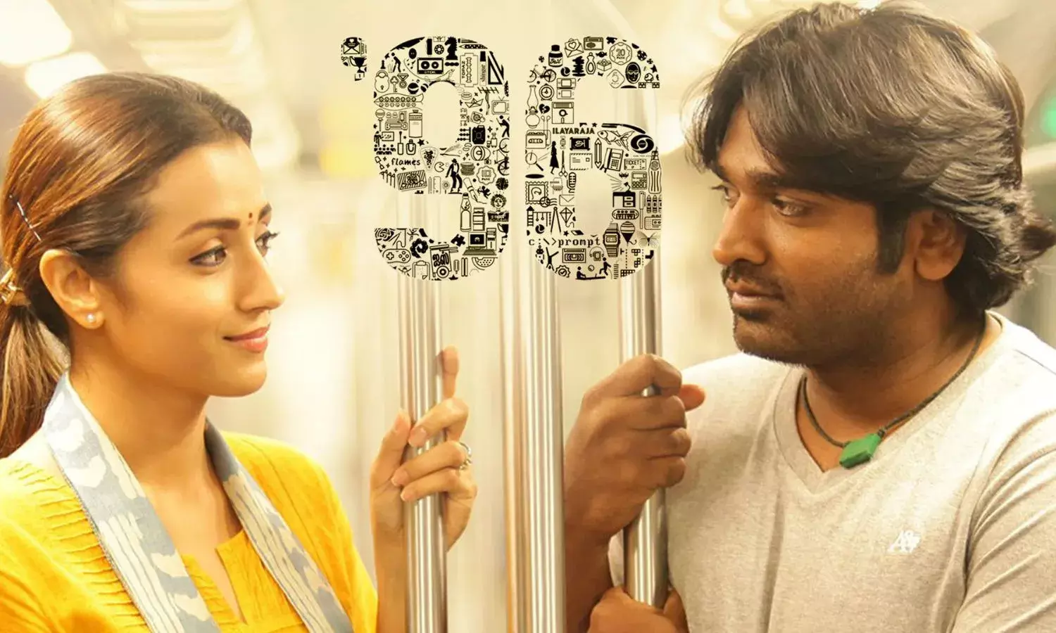 विजय सेतुपति और तृषा की फिल्म ‘96’ का बनेगा सीक्वल, स्क्रिप्ट तैयार, जल्द शुरू होगी शूटिंग