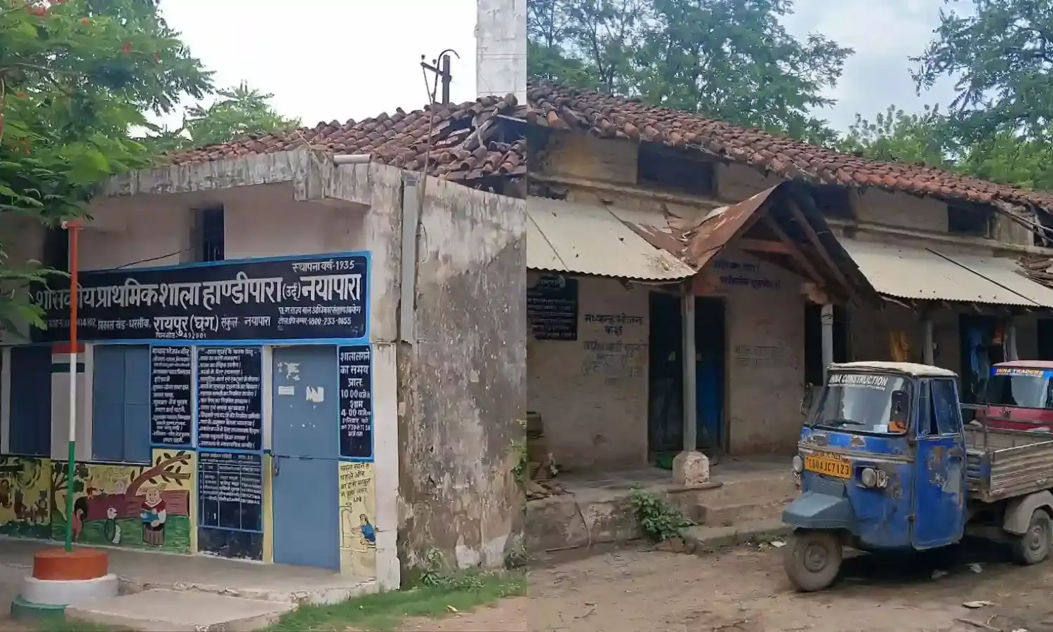 टूटी-फूटी टपकती छतों और दीवारों में दरारों वाले स्कूलों में हुई नए शिक्षा सत्र की शुरुआत…