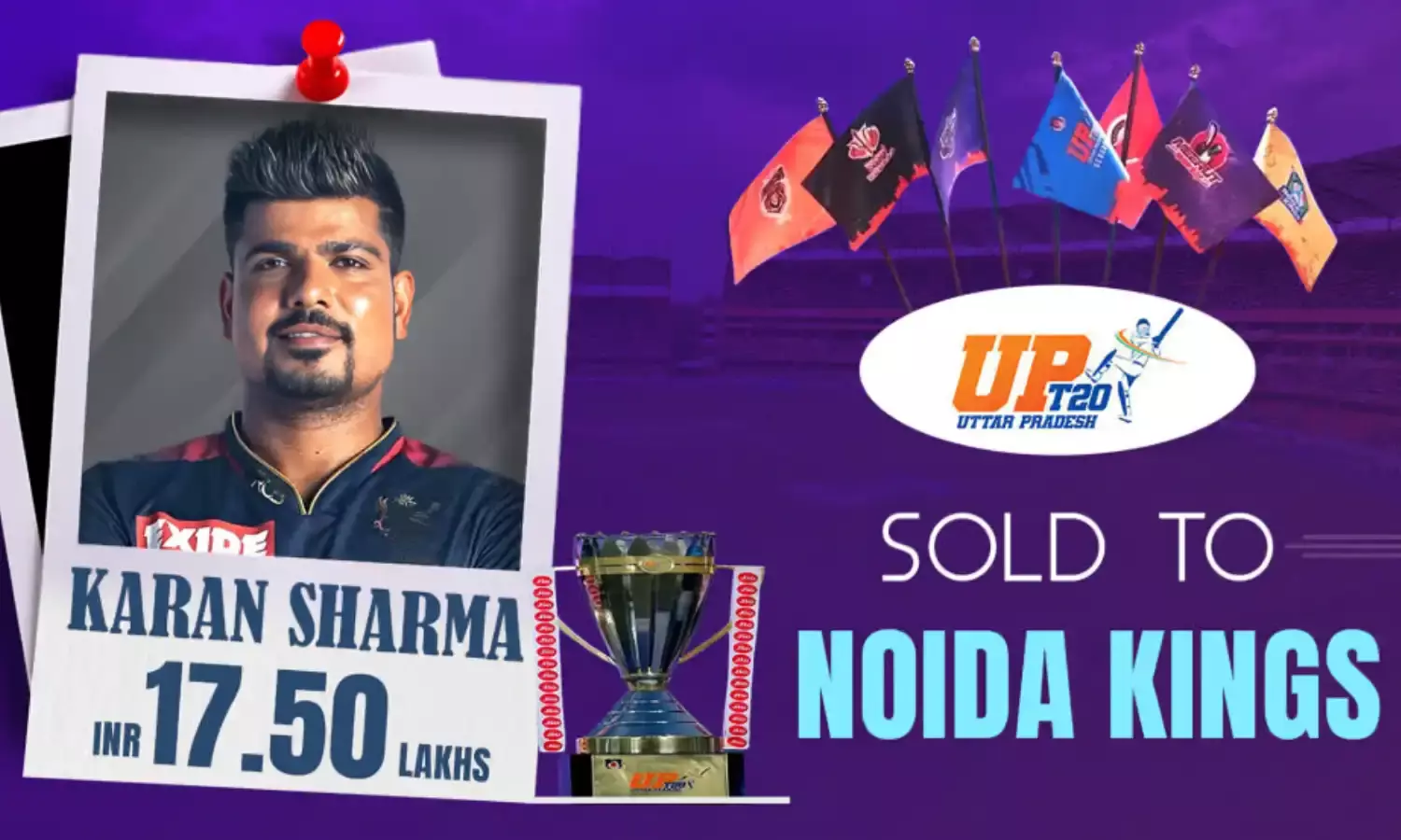 यूपी टी20 लीग 2025