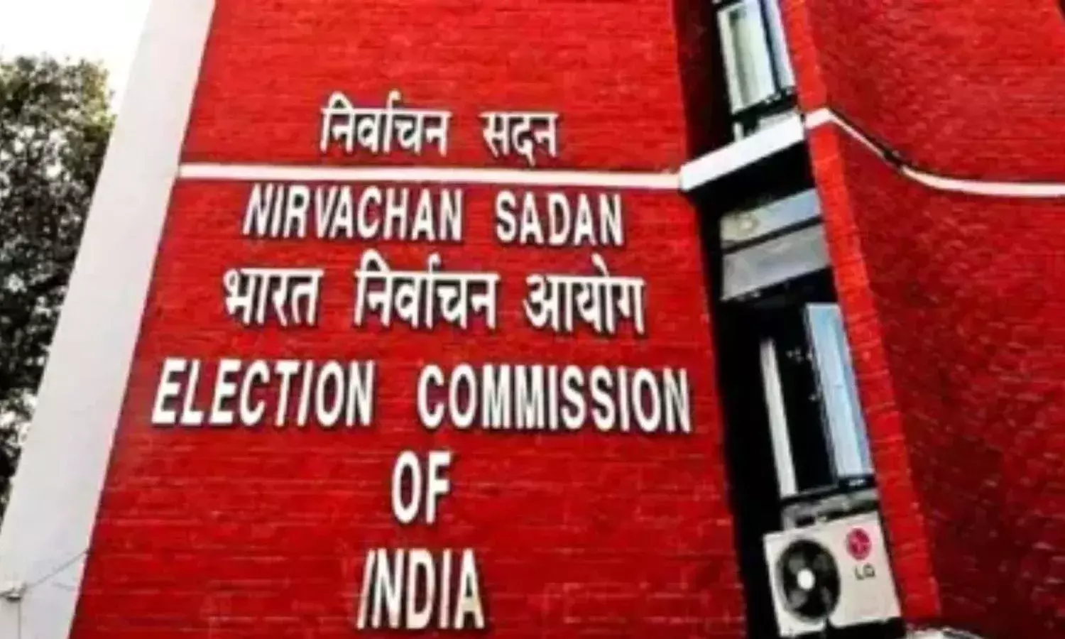 बिहार चुनाव से पहले वोटर लिस्ट की होगी घर-घर जांच, आयोग ने शुरू की बड़ी प्रक्रिया