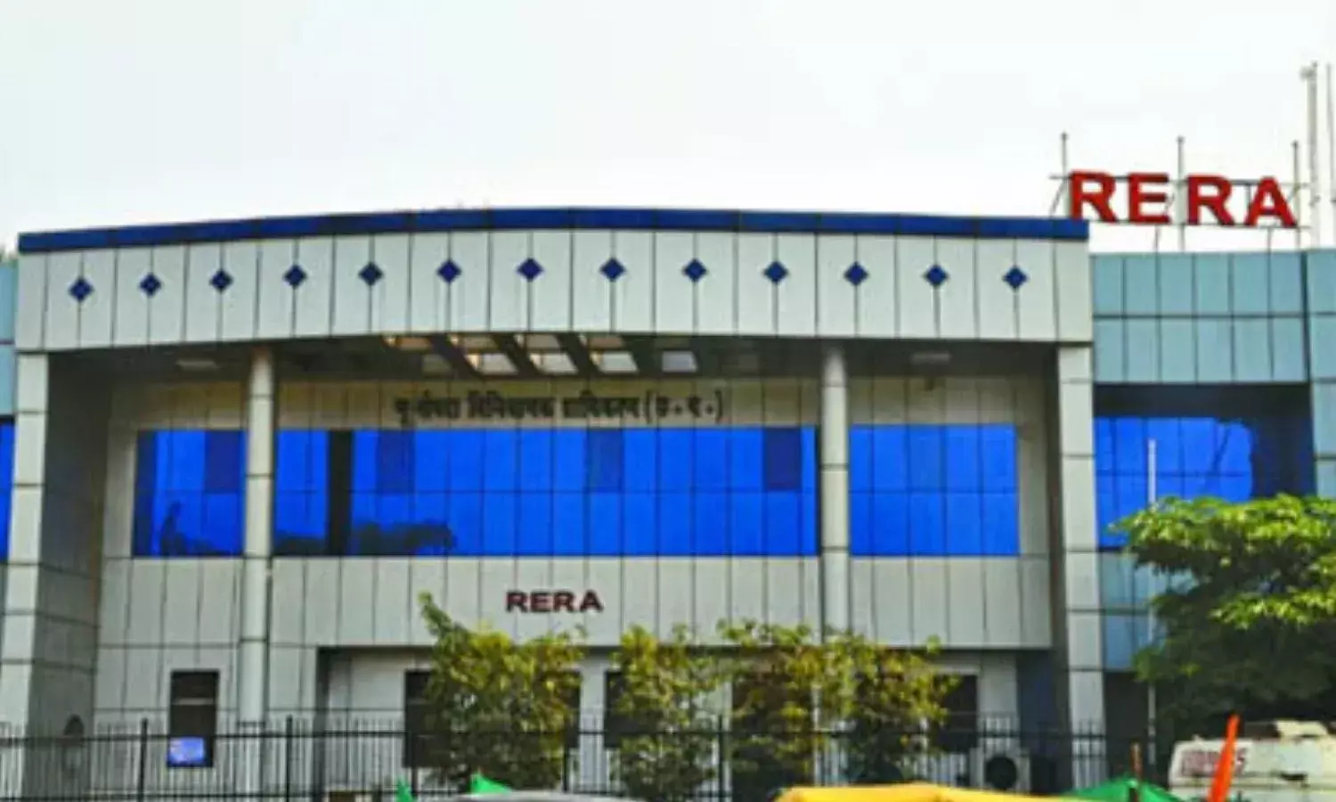 रजत बिल्डर्स को 57.97 लाख रुपये लौटाने का आदेश