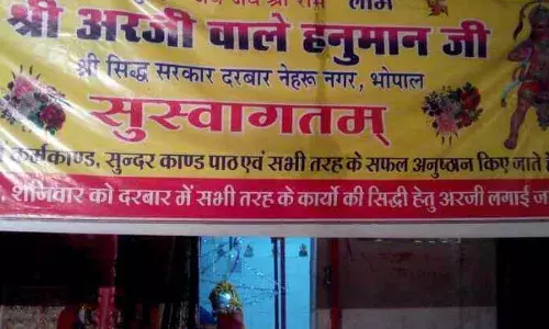 भोपाल में स्थित हैं अनोखा हनुमान मंदिर, जहां WhatsApp से अर्जी लगाते हैं लोग