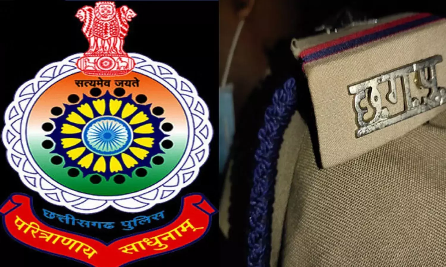 बस्तर में 324 पुलिस कर्मियों का तबादला, 239 आरक्षक और 85 प्रधान आरक्षक शामिल, देखिए पूरी लिस्ट