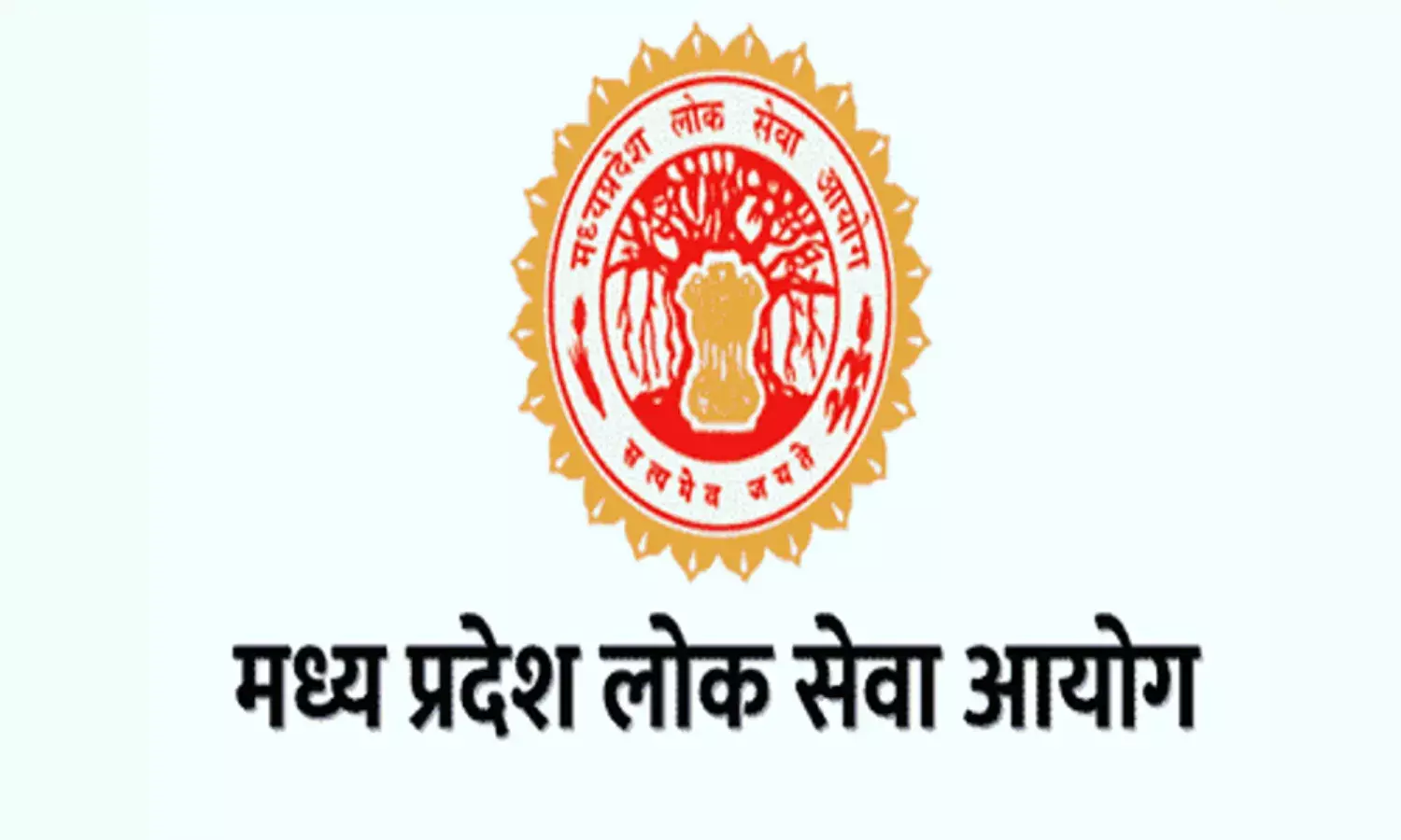 आयोग का दावा डेढ़ साल में 3,756 पदों पर नियुक्तियां कीं… आयोग का दावा डेढ़ साल में 3,756 पदों पर नियुक्तियां कीं…