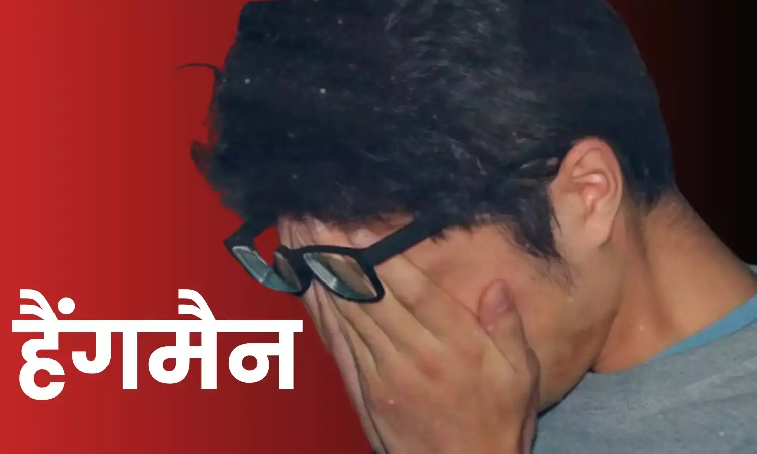 Twitter Killer Story