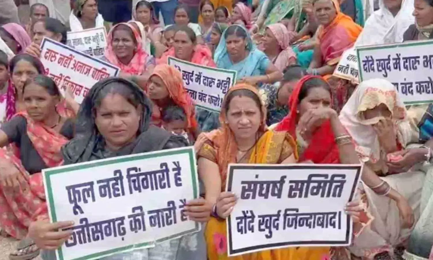 शराब दुकान के खिलाफ गांव की महिलाएं एकजुट, बोली- ठेका खोलने से बेटी पढ़ाओ का उद्देश्य होगा पूरा?