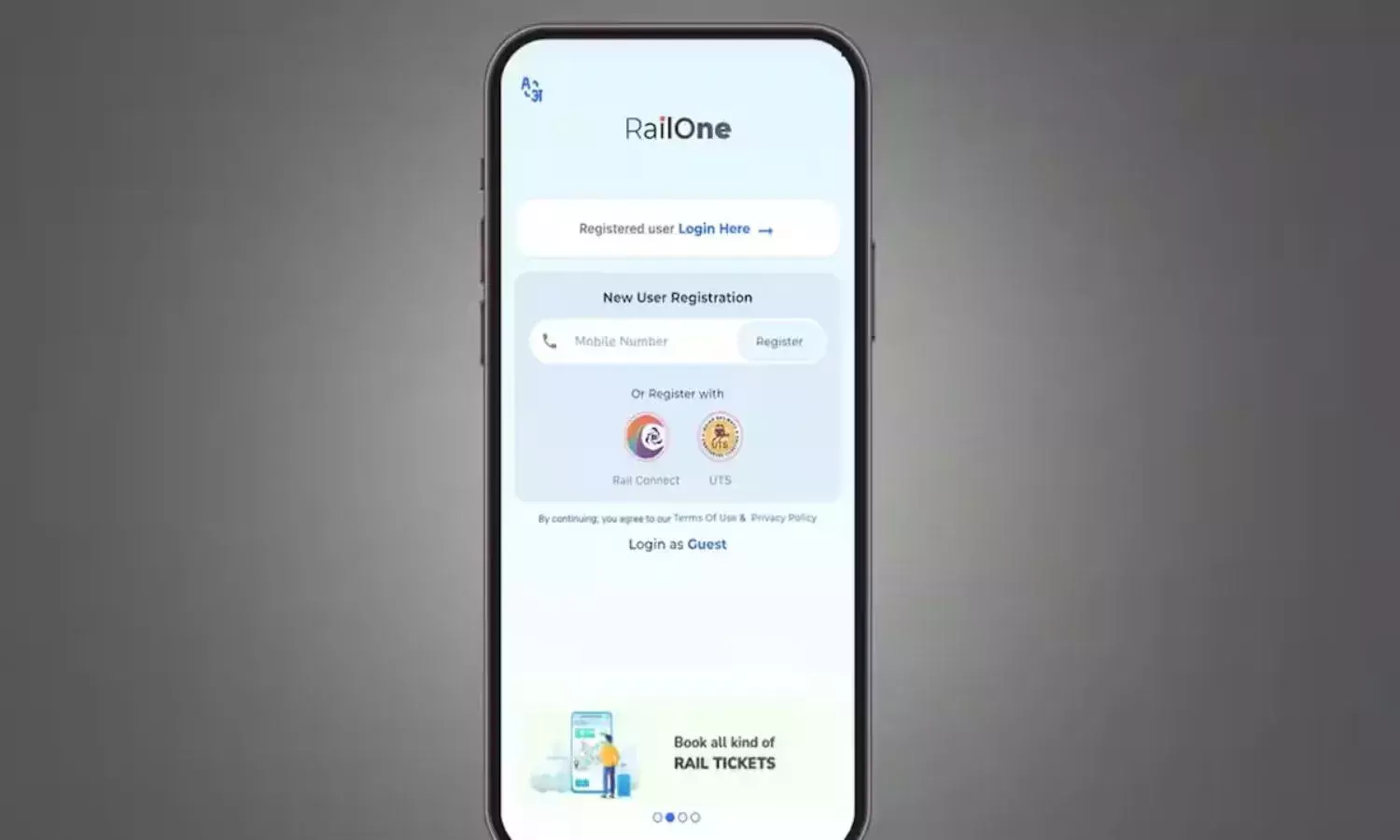 आ गया भारतीय रेलवे का नया फीचर, क्या IRCTC ऐप को करेगा रिप्लेस