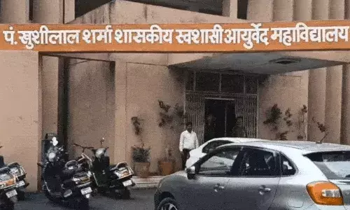 भोपाल समेत प्रदेश के 18 आयुर्वेद कॉलेजों को मिली मान्यता, जानें पूरी डिटेल्स