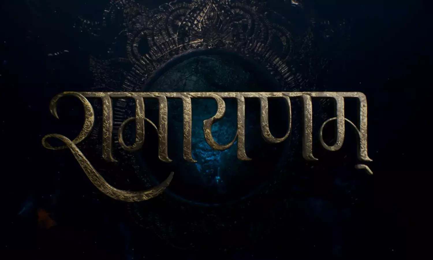 रामायण की पहली झलक जारी; राम बने रणबीर, रावण बने यश, फैंस बोले - अब इंतजार नहीं होता!