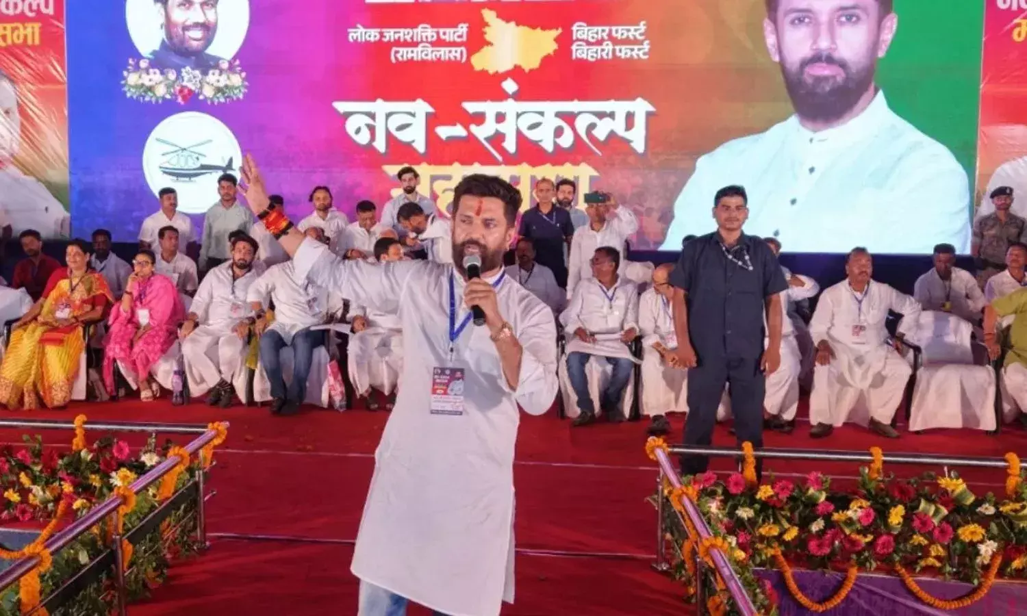 नीतीश कुमार के खिलाफ बदले चिराग पासवान के सुर, क्या सत्ता परिवर्तन के मिल रहे संकेत!