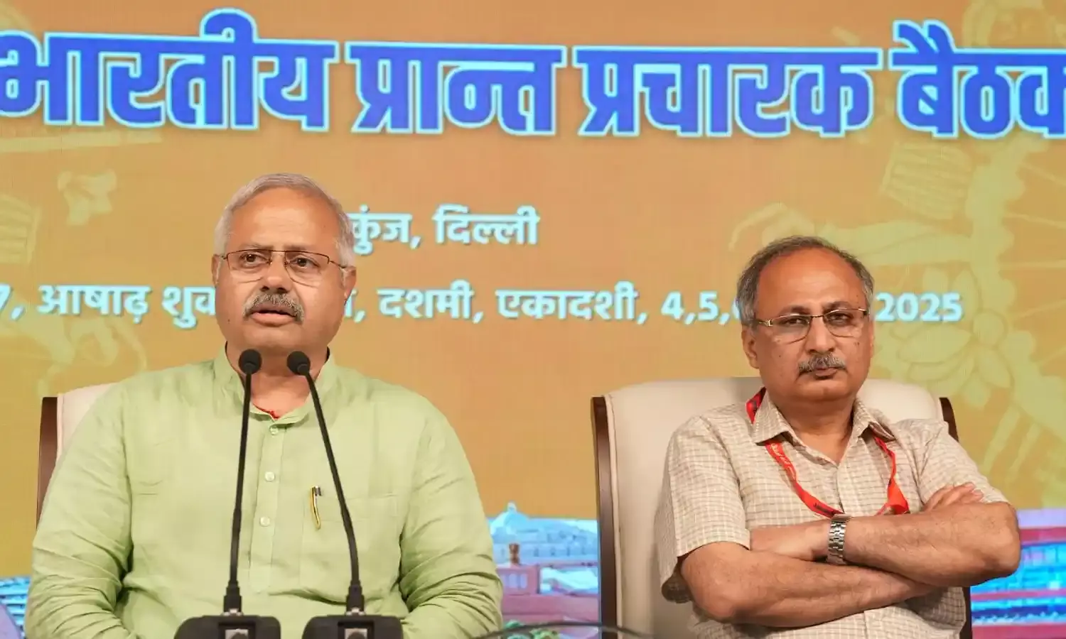 धर्मांतरण और जनसांख्यिकीय असंतुलन पर हुई चर्चा…