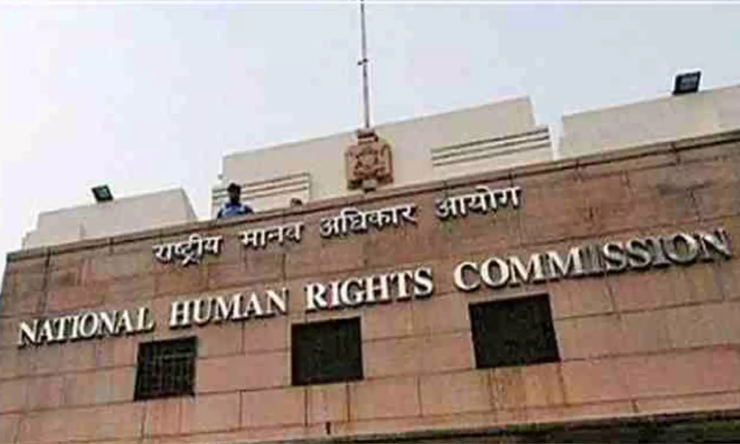 मिशन अस्पताल में मरने वाले मरीजों के परिजनों को 10-10 लाख दे सरकार…