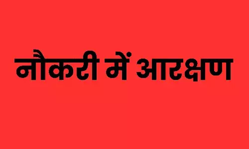 महिलाओं के लिए बड़ी घोषणा: सरकारी नौकरियों में 35 प्रतिशत आरक्षण के लिए अब  मूल निवासी होना जरुरी