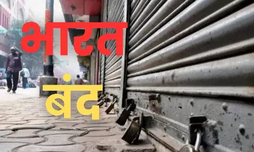 Bharat Bandh on July 9