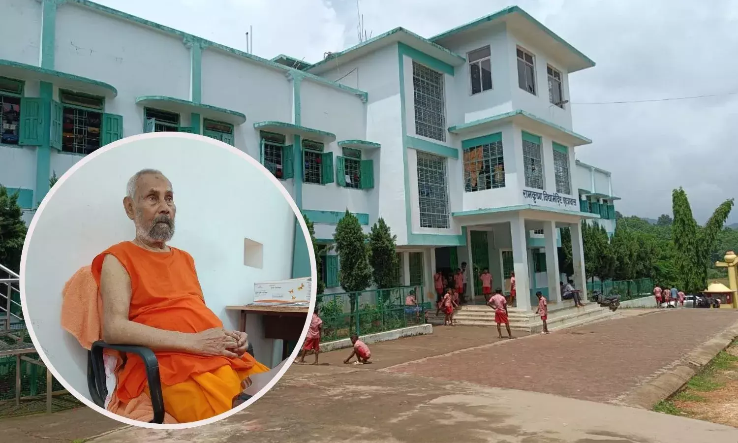 रामकृष्ण आश्रम से आदिवासी बच्चों को नई उड़ान, अब तक 1000 से अधिक छात्र संवार चुके जीवन