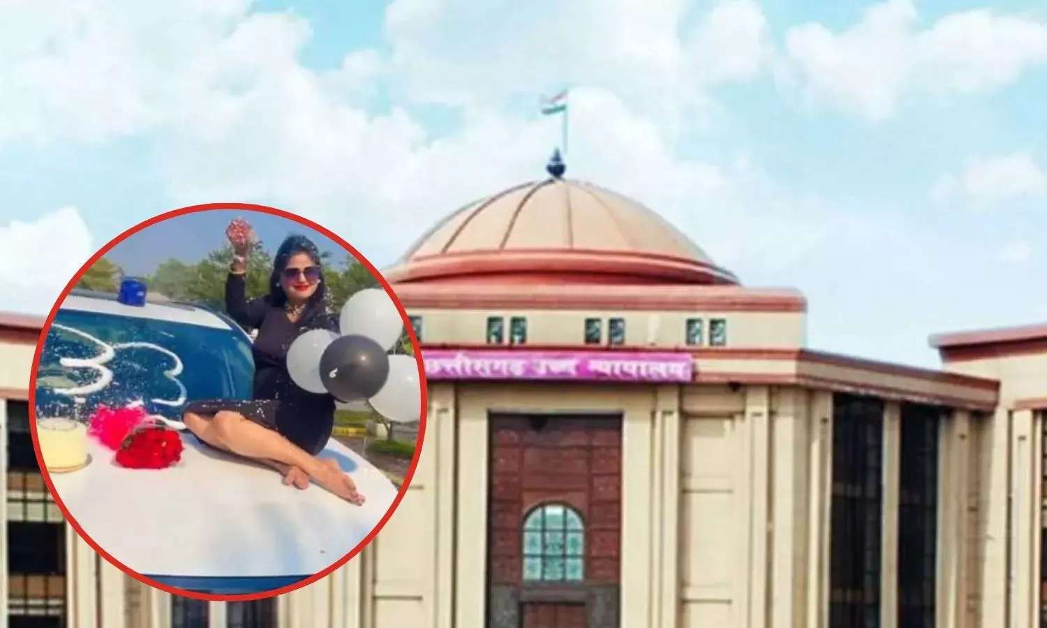 हाईकोर्ट में सीएस का शपथ पत्र, दोषी DSP की पत्नी पर जुर्माना