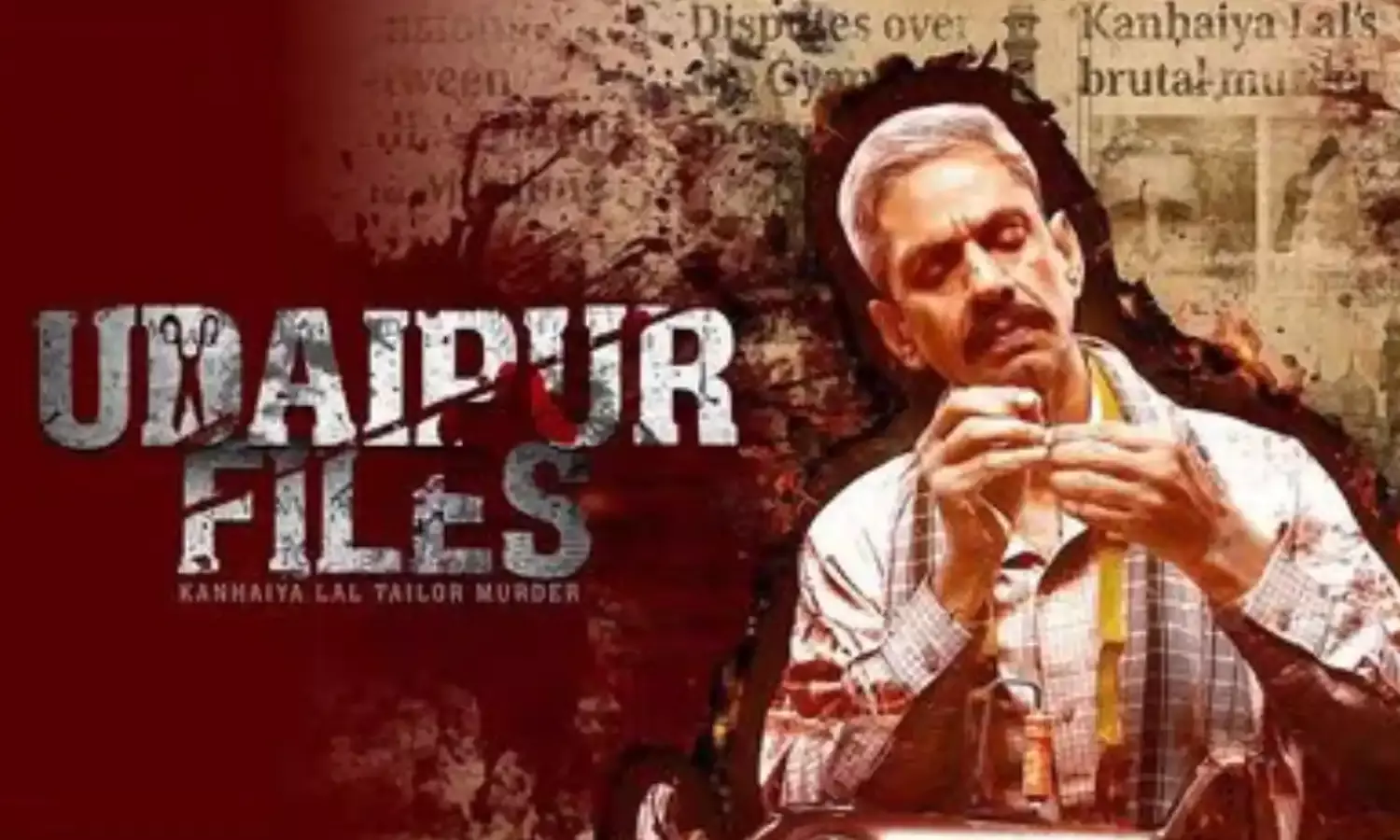 उदयपुर फाइल्स की रिलीज पर हाई कोर्ट ने लगाई रोक उदयपुर फाइल्स की रिलीज पर हाई कोर्ट ने लगाई रोक