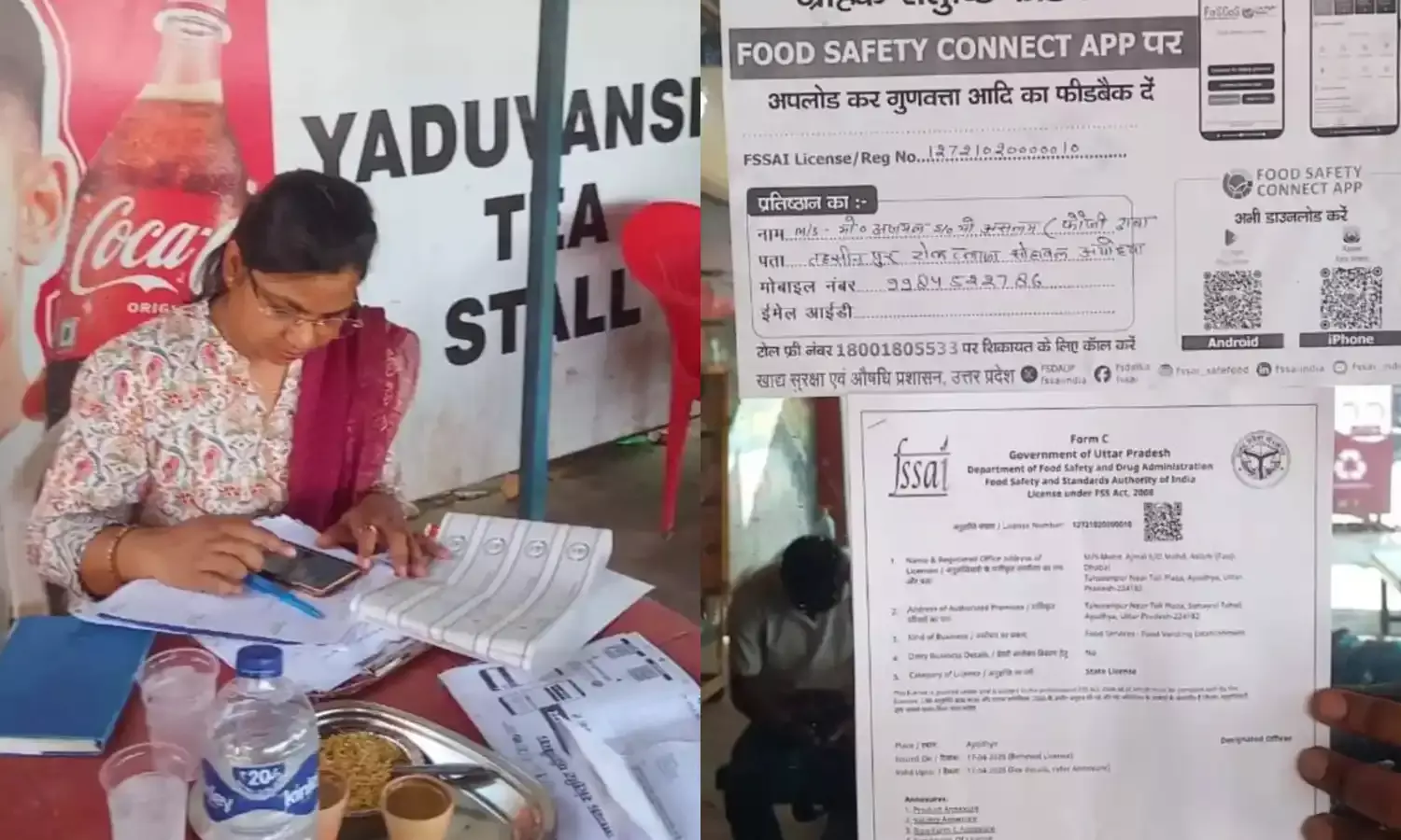 फौजी ढाबा संचालक मो. अजमल पर खाद्य सुरक्षा विभाग का शिकंजा…