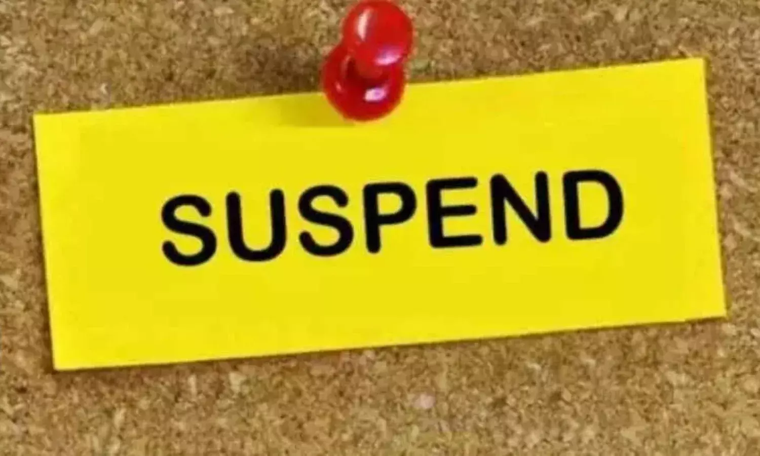 छात्रावास के लिए जारी 10 लाख कागजों पर हुए खर्च, अधीक्षिका निलंबित