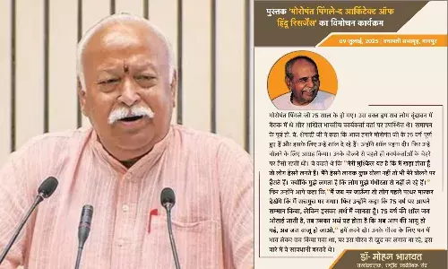 जानिए क्या थी सच्‍चाई?