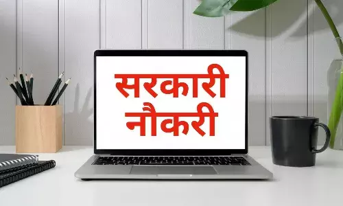 मध्य प्रदेश में निकली खाद्य सुरक्षा अधिकारी की भर्ती, लाखों में होगी सैलरी, जानिए कैसे करें आवेदन?