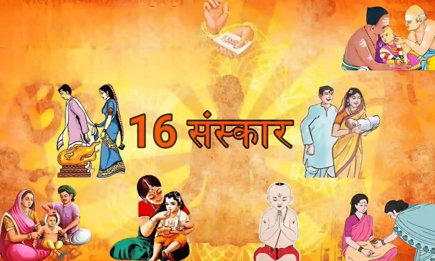 हिंदू आचार संहिता लाएगी सामाजिक क्रांति!