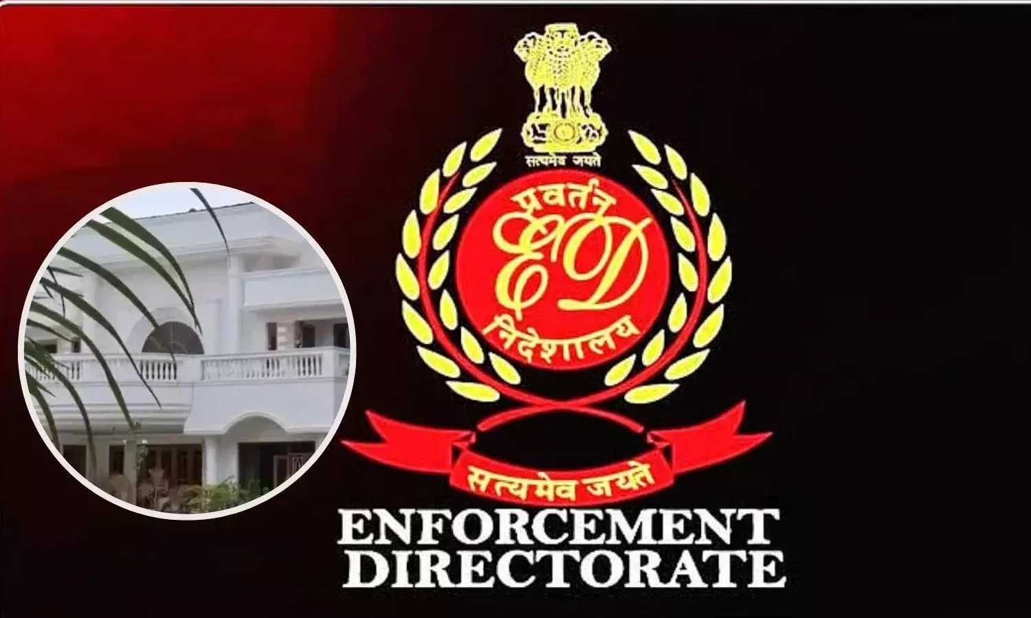 विजय अग्रवाल से ED ने जब्त किया लाखों का कैश, जानिये सौरभ से क्या है कनेक्शन