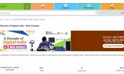 15 हजार रुपए कमाने का सुनहरा मौका, सरकार के इस कॉन्टेस्ट में ले भाग