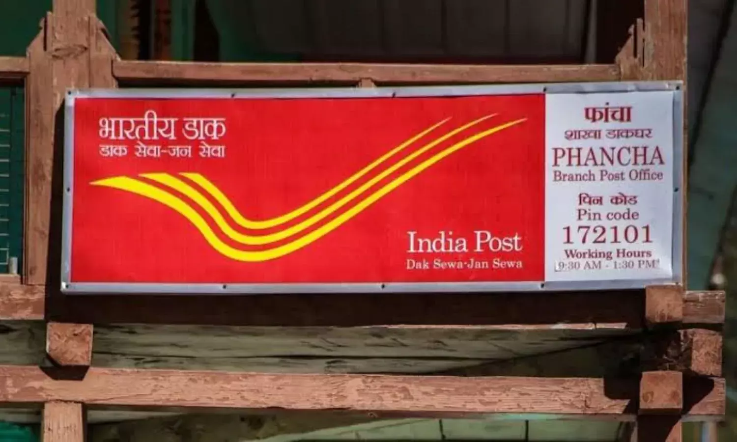 पोस्ट ऑफिस ने SCS खातों के लिए नए नियम किए जारी, कब-कब फ्रीज होंगे खाते?