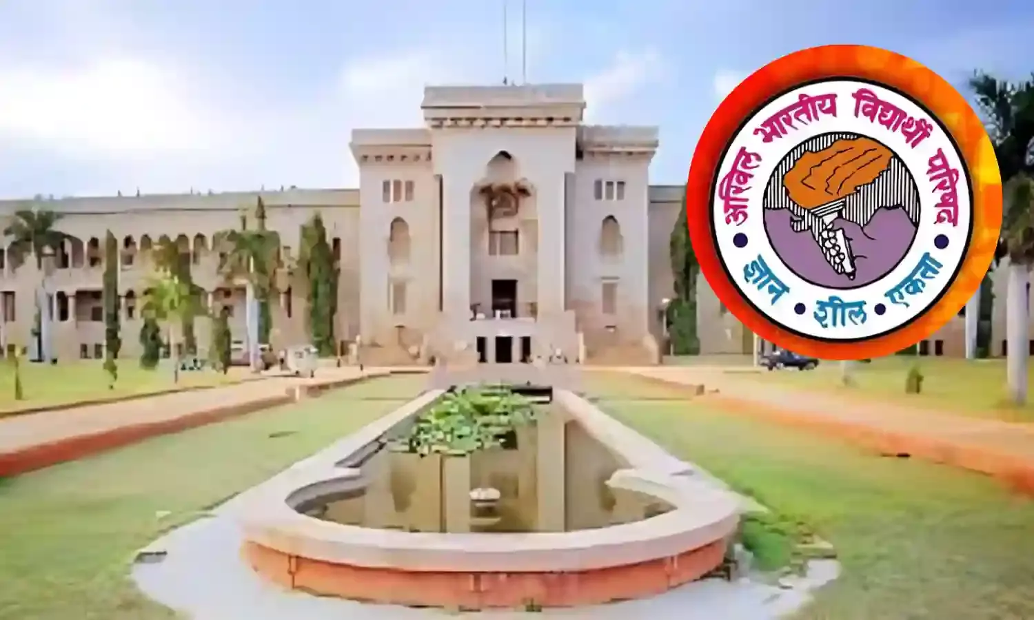 SAU में वामपंथ का हुआ भंडाफोड़, ABVP के दावे हुए सत्य सिद्ध