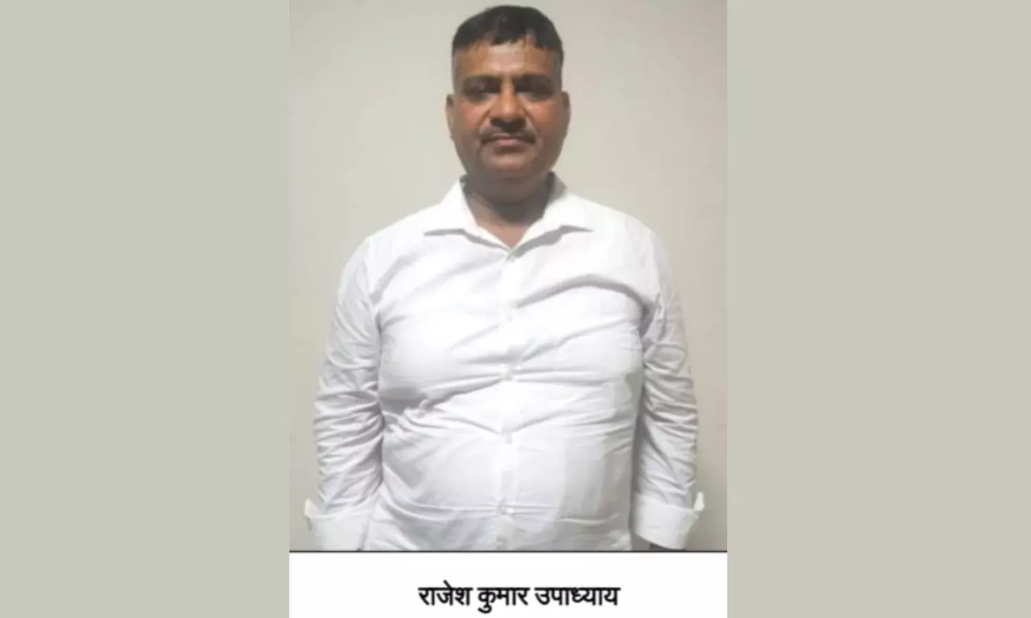 यूपी एटीएस को मिली एक और बड़ी सफलता, छांगुर गैंग का सहयोगी राजेश कुमार उपाध्याय गिरफ्तार