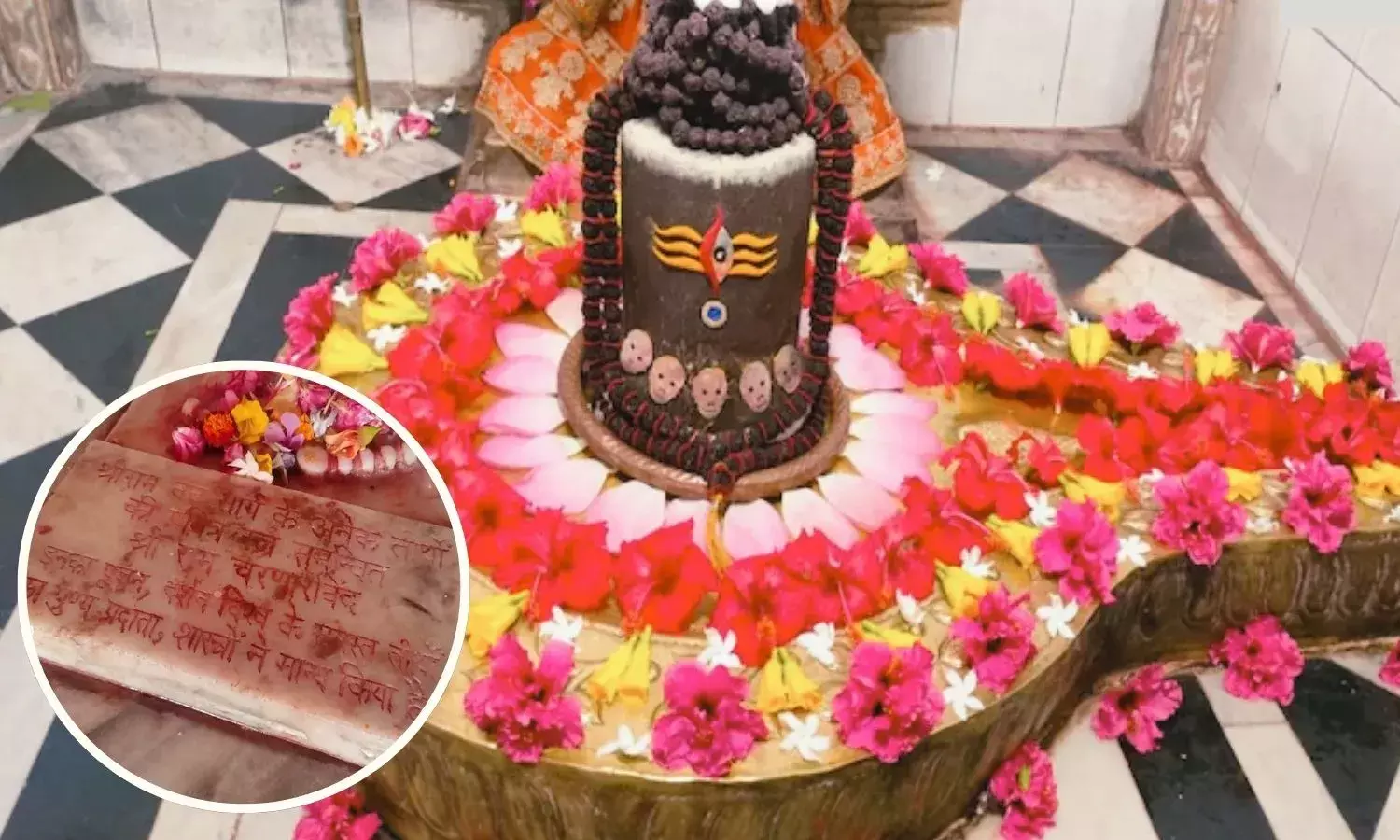 सूरज की पहली किरण से शिवलिंग का अभिषेक, रामायण और द्वापर युग से जुड़ा तीर्थस्थल