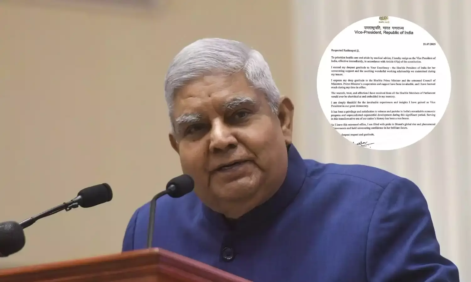 Jagdeep Dhankhar Resign :