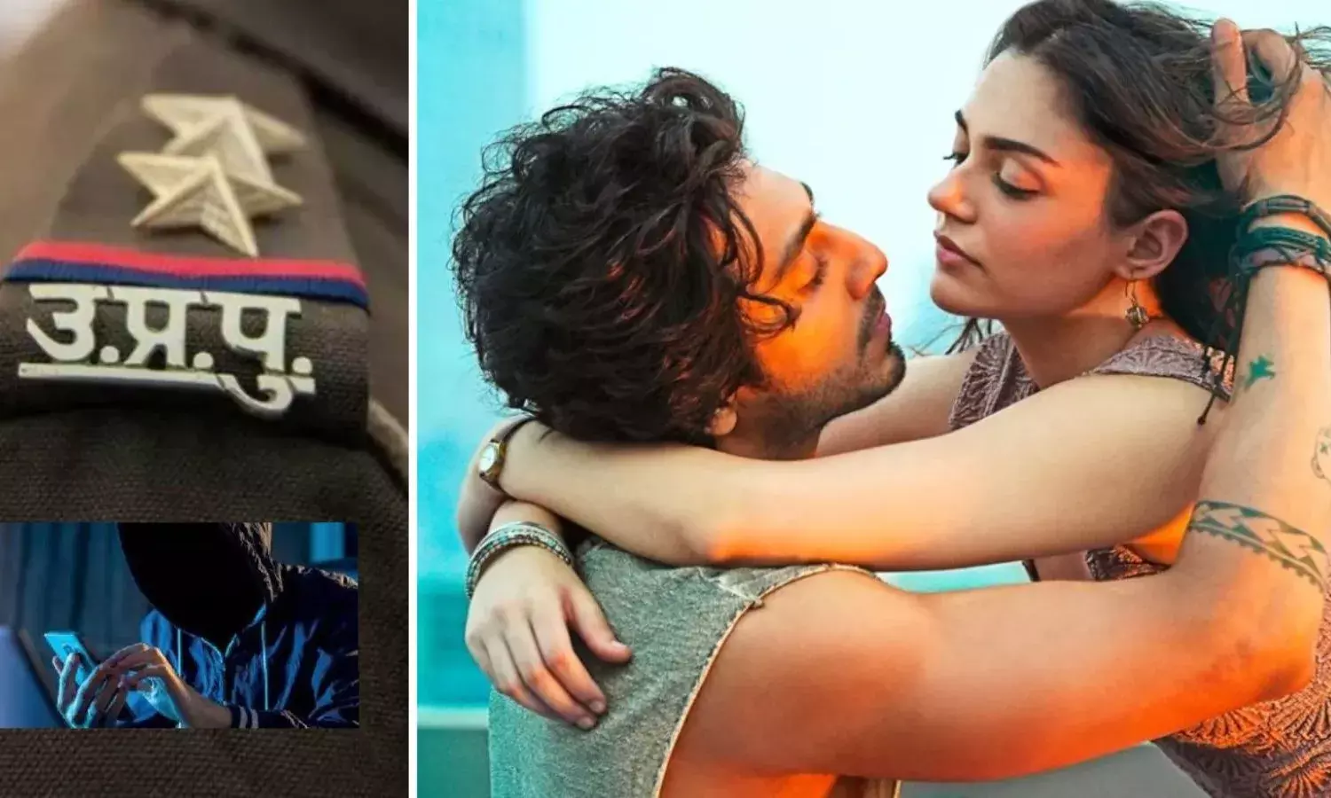 सैयारा से स्कैम ना हो जाये यारा, यूपी पुलिस ने साइबर ठगी पर रोचक अंदाज में किया सतर्क