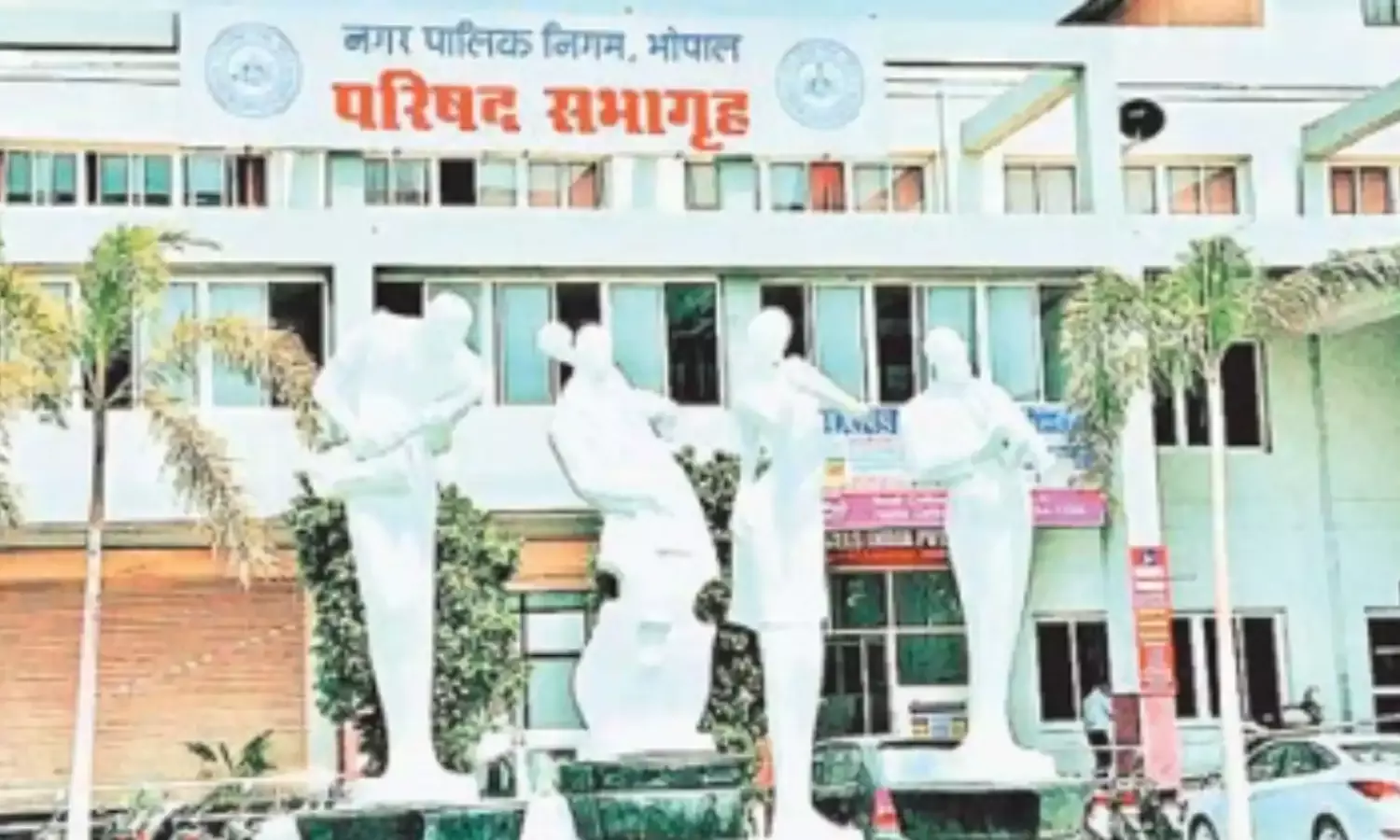 हंगामेदार हो सकती है निगम परिषद की बैठक, खराब सड़क सहित कई मुद्दों पर सत्ता पक्ष को घेरने की तैयारी में विपक्ष