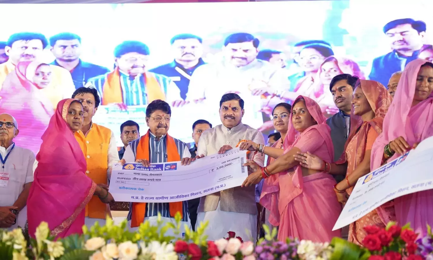 मुख्यमंत्री ने सतना जिले में मातृशक्ति उत्सव के अंतर्गत महिला सम्मेलन को किया संबोधित...