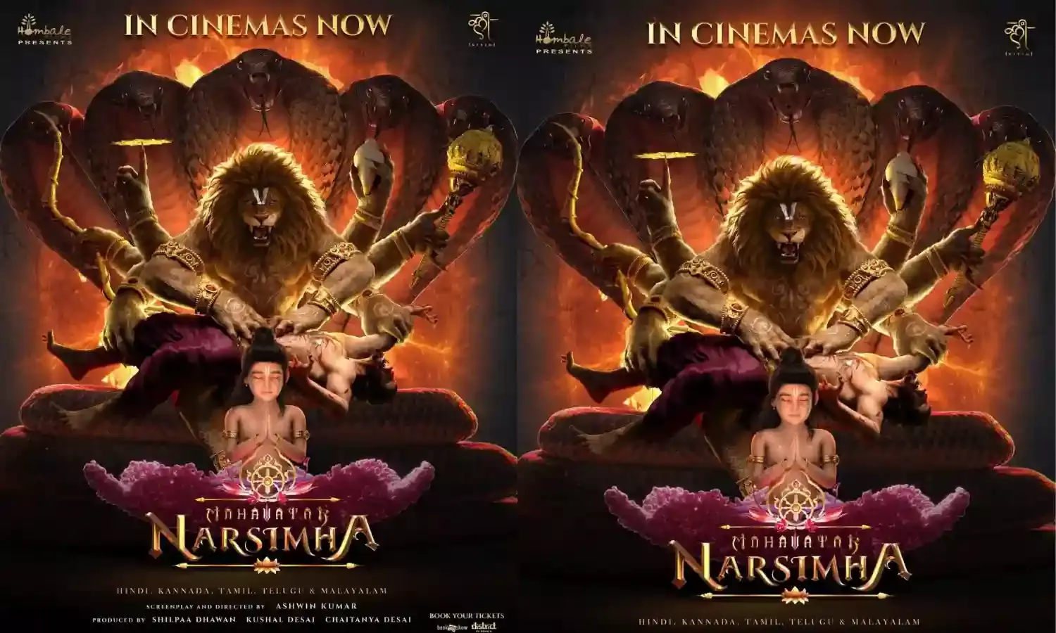 सैयारा के तूफान के बीच छाई यह फिल्म, बॉक्स ऑफिस पर रचा नया इतिहास