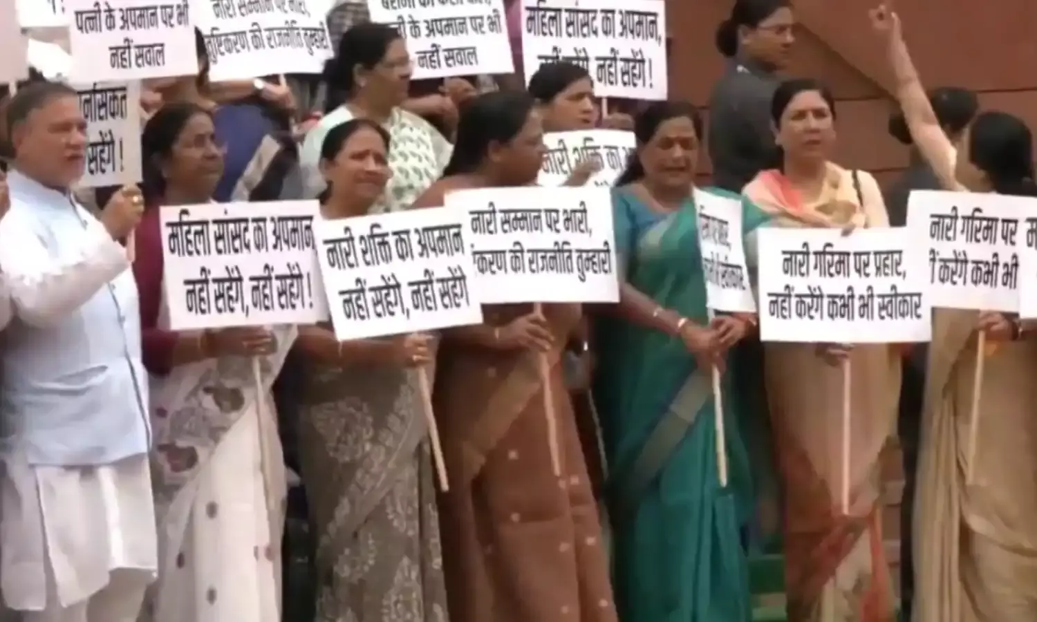 डिंपल यादव के समर्थन में उतरे NDA सांसदों ने किया प्रदर्शन, मौलाना साजिद रशीदी ने की थी घोर आपत्तिजनक टिप्पणी