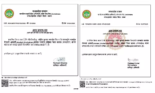 भारत का सबसे गरीब आदमी, आय शून्य रुपये!, प्रशासनिक लापरवाही या तकनीकी त्रुटि, जांच का बना विषय…