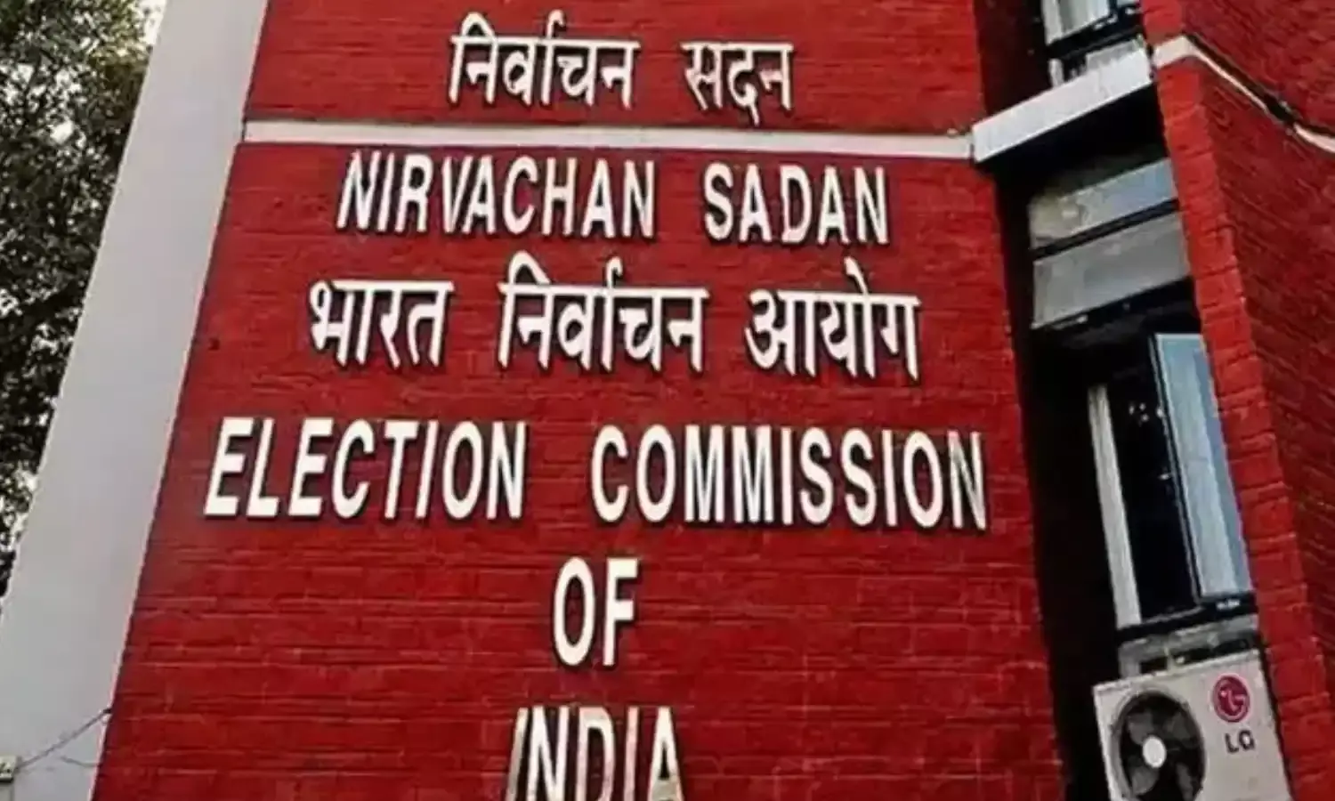 उपराष्ट्रपति पद के चुनाव कार्यक्रम की घोषणा, नामांकन की अंतिम तिथि - 21 अगस्त