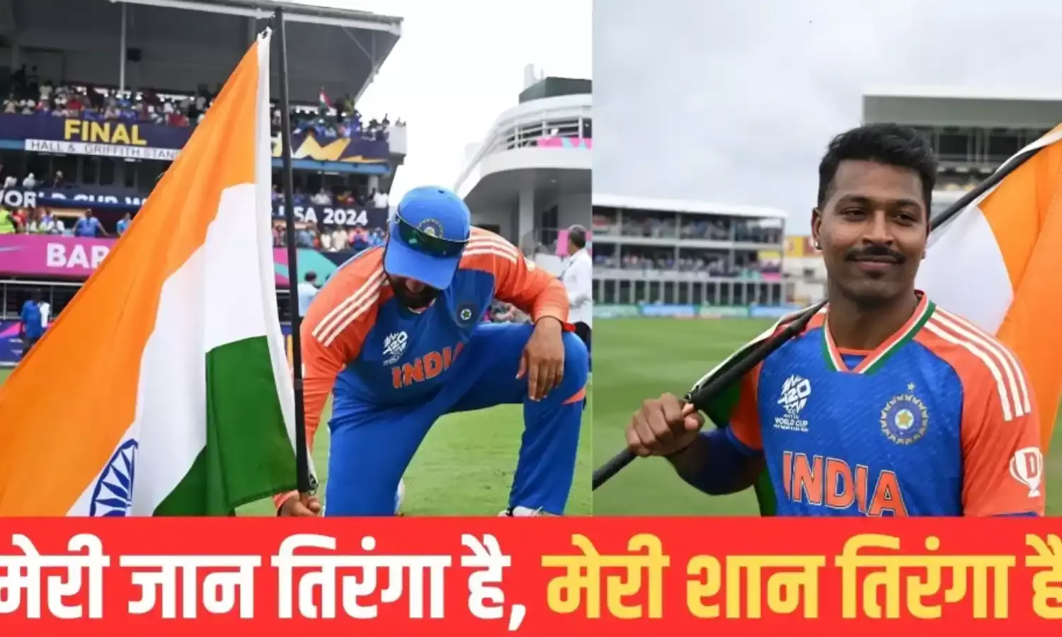 सचिन ने लिखा जय हिंद, रोहित ने तिरंगे के साथ शेयर की फोटो