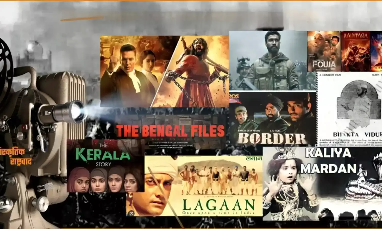 भारतीय स्वाधीनता समर में सिनेमा का योगदान