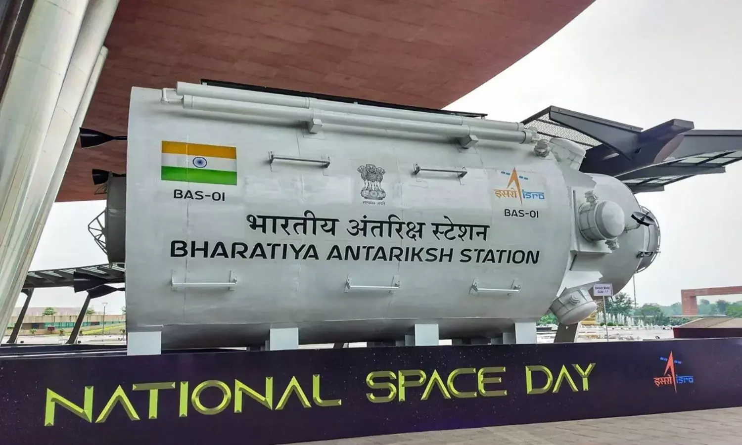 इसरो ने दिखाया भारतीय अंतरिक्ष स्टेशन का पहला मॉडल; 2035 तक 5 मॉड्यूल्स के साथ बनेगा पूरा स्पेस स्टेशन इसरो ने दिखाया भारतीय अंतरिक्ष स्टेशन का पहला मॉडल; 2035 तक 5 मॉड्यूल्स के साथ बनेगा पूरा स्पेस स्टेशन